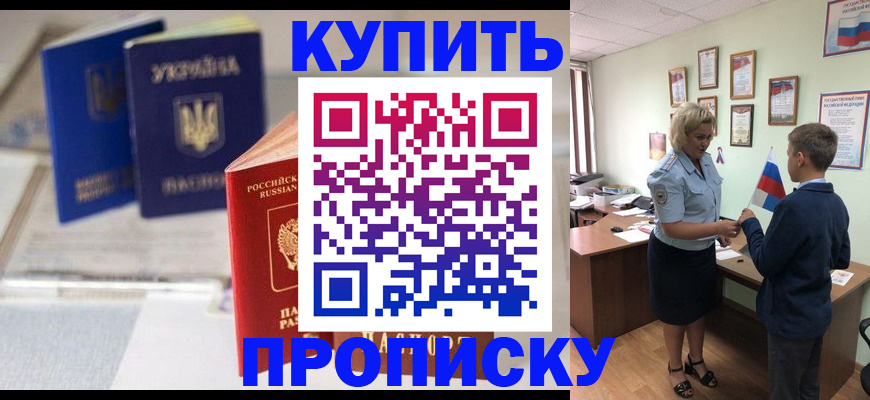 регистрация для школы в Тейково